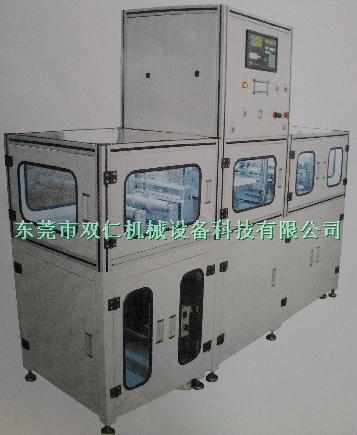 自動(dong)鋁塑模成型機(jī)